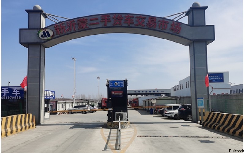 新沂蒙二手貨車(chē)交易市場(chǎng)